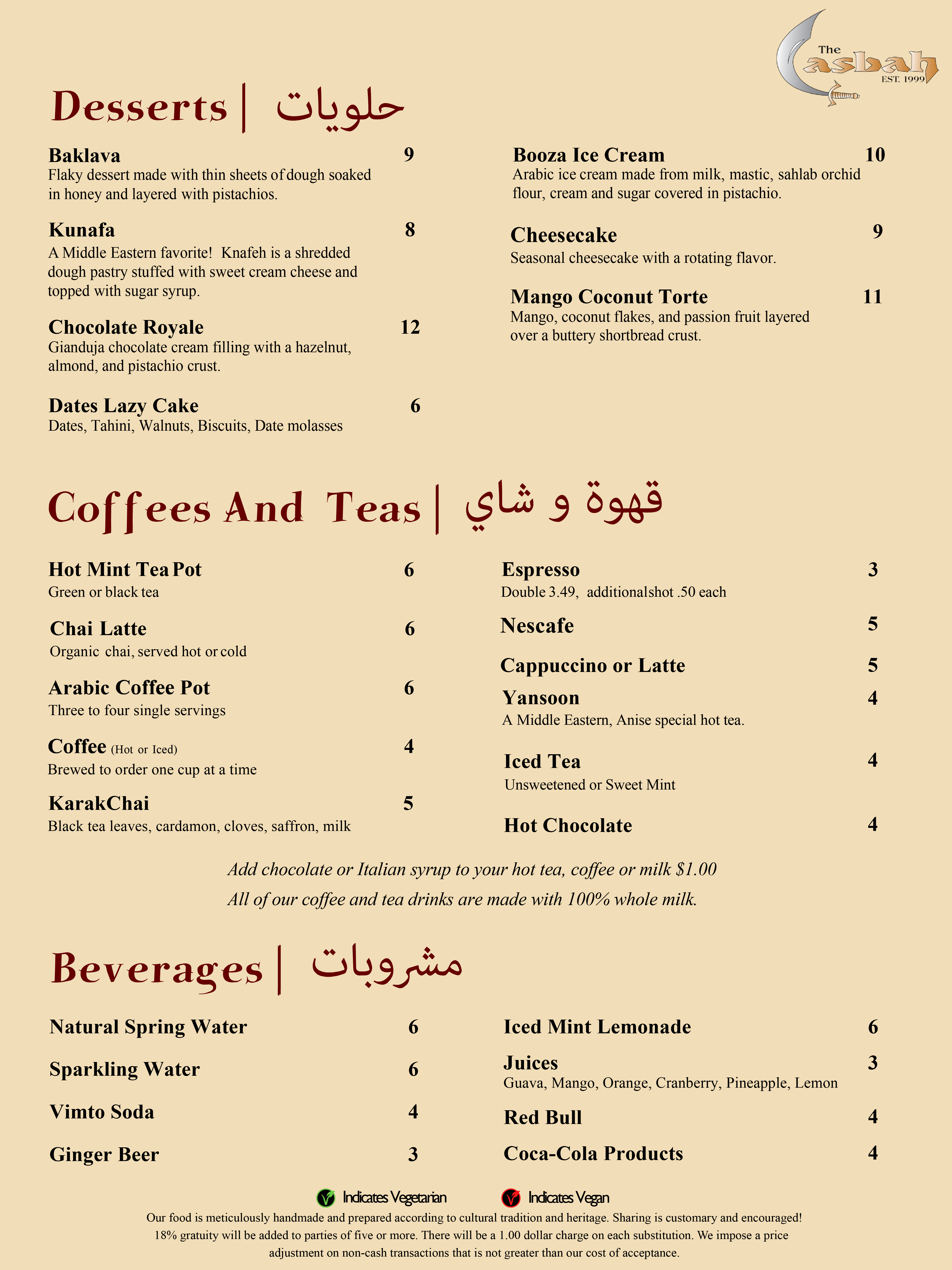 The Casbah Cafe photo 3